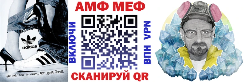 АМФ Premium Рославль