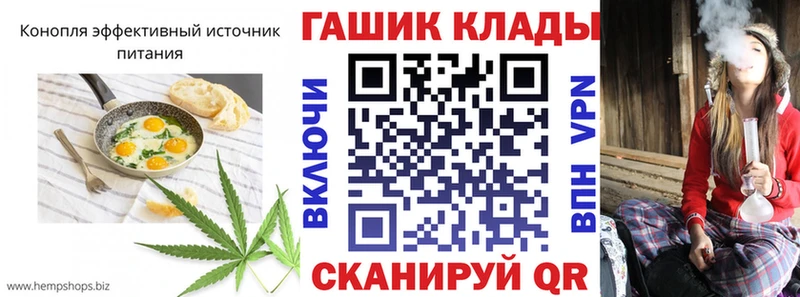 Печенье с ТГК марихуана  Рославль 