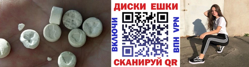 Ecstasy 280мг KRAKEN ссылки darknet состав Рославль