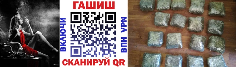 Гашиш 40% ТГК  Рославль 