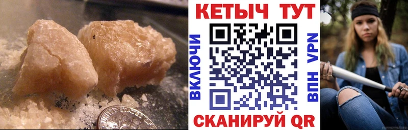 закладки Рославль Кетамин ketamine