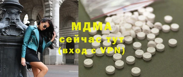мефедрон мука Абдулино