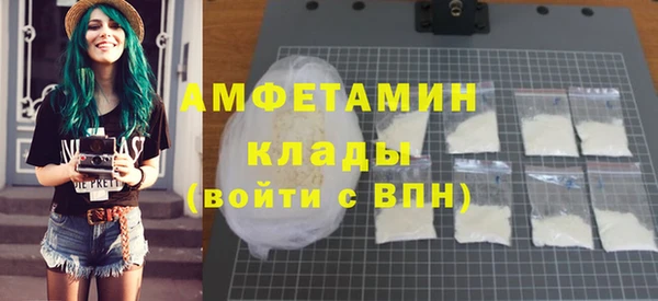 PSILOCYBIN Абаза