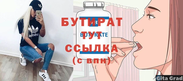 мефедрон мука Абдулино