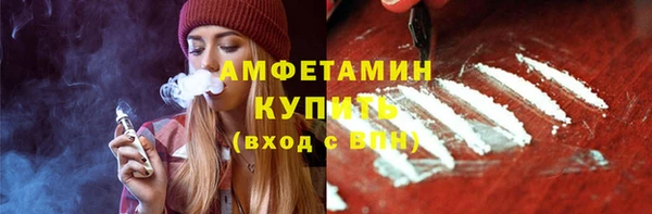 мефедрон мука Абдулино