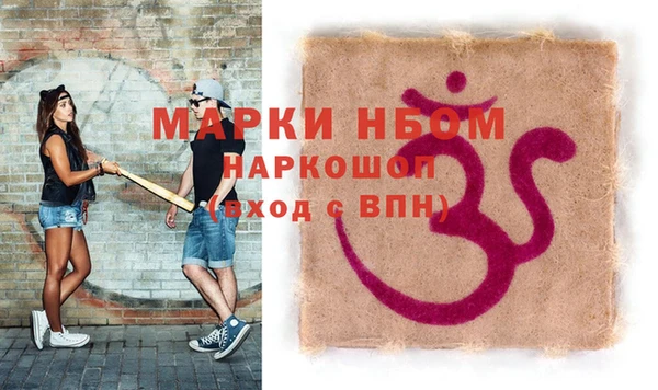 PSILOCYBIN Абаза