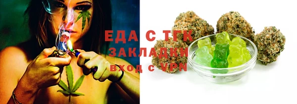 мефедрон мука Абдулино