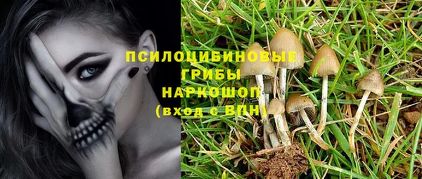 кокаин премиум Абинск