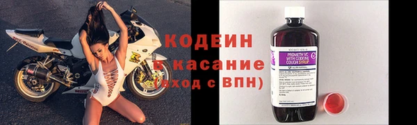 кокаин премиум Абинск
