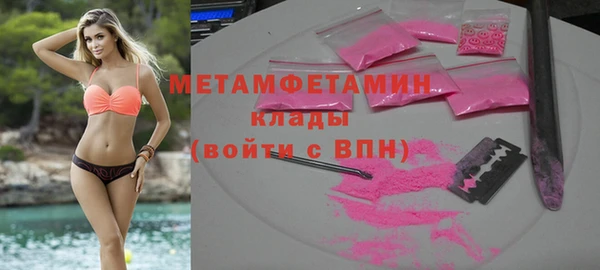 кокаин премиум Абинск