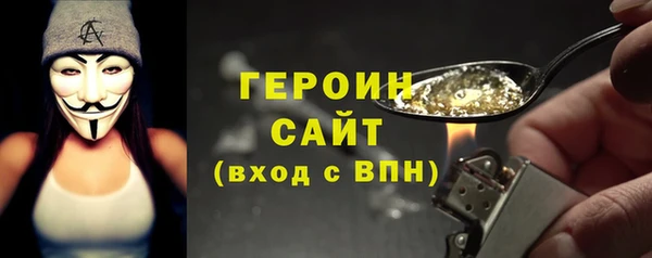 мефедрон мука Абдулино