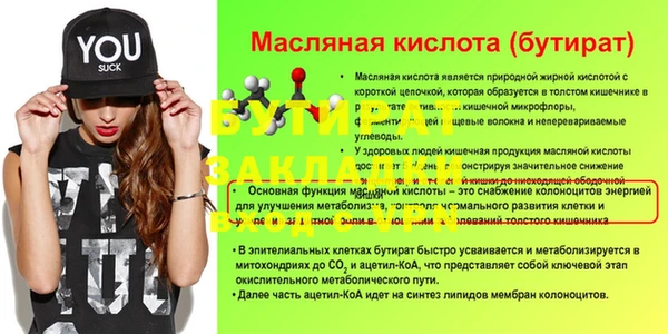 PSILOCYBIN Абаза