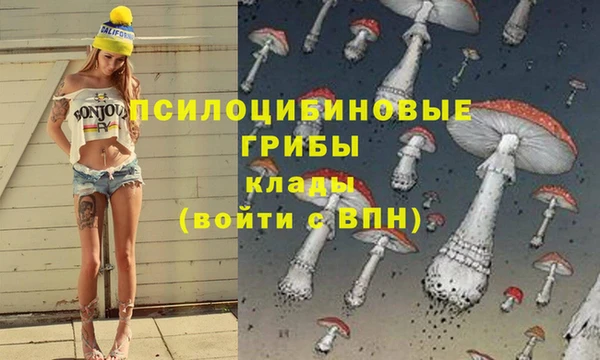 кокаин премиум Абинск