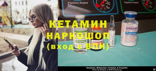 кокаин премиум Абинск