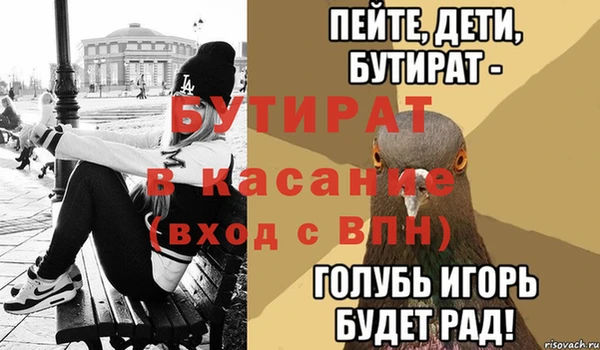 PSILOCYBIN Абаза