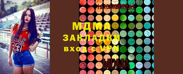 кокаин премиум Абинск