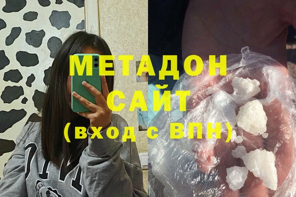 кокаин премиум Абинск