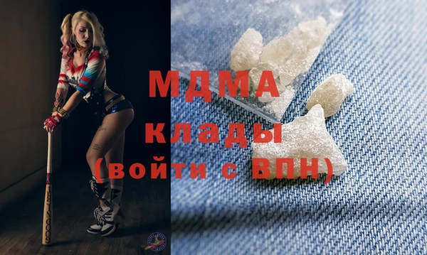 мефедрон мука Абдулино