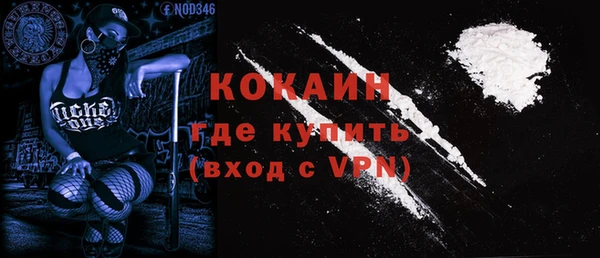 мефедрон мука Абдулино