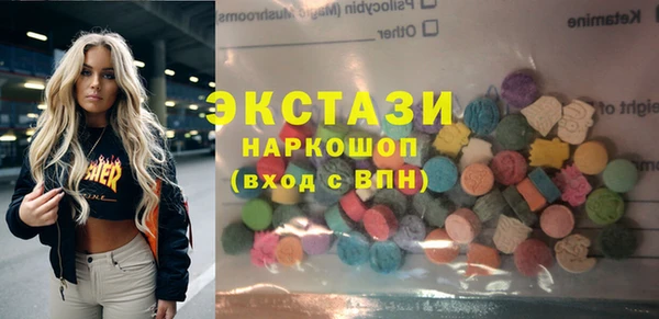 мефедрон мука Абдулино