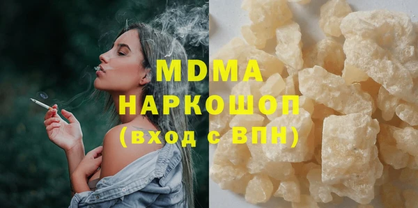 PSILOCYBIN Абаза