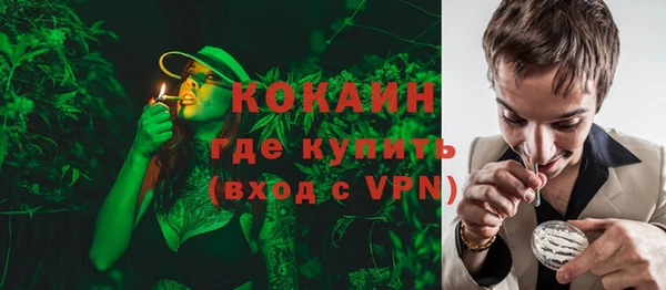 кокаин премиум Абинск