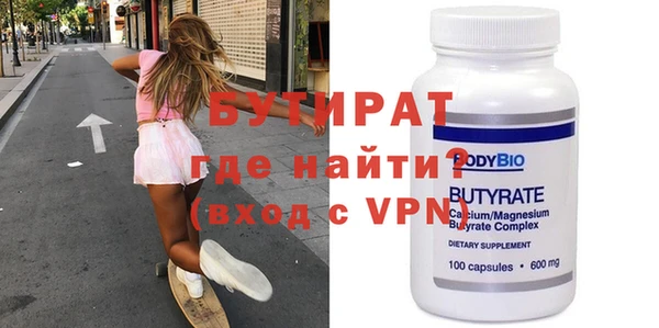 мефедрон мука Абдулино
