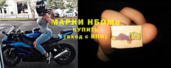 PSILOCYBIN Абаза
