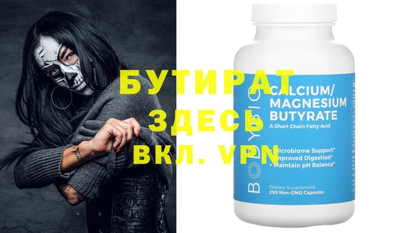 мефедрон мука Абдулино