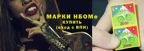 кокаин премиум Абинск