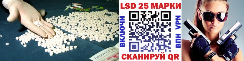 дарнет шоп  Рославль  LSD-25 экстази ecstasy 