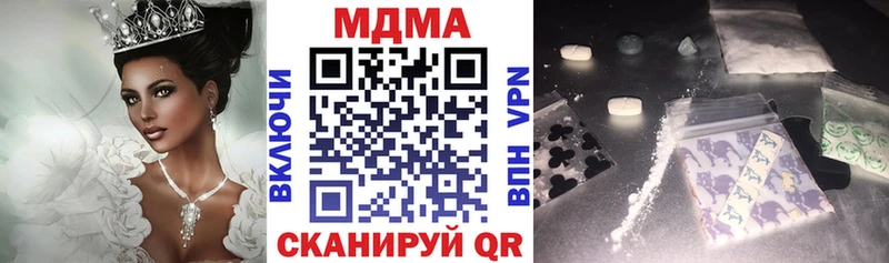 MDMA Molly  Рославль 