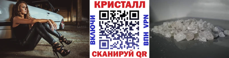 МЕТАМФЕТАМИН Methamphetamine Рославль