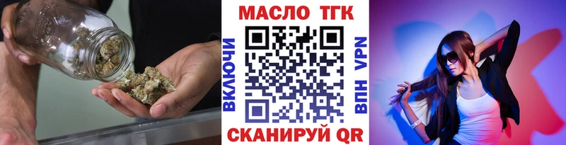 mega ссылки  Рославль  ТГК Wax 